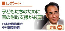 ���|�[�g�^���{���E���g�� ����樈ψ���