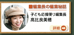 �ҏW������̃��b�Z�[�W