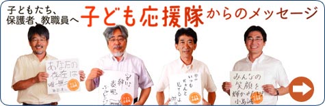 �q�ǂ�����������̃��b�Z�[�W