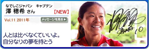 �yNEW�z�V ��� ����̃��b�Z�[�W������