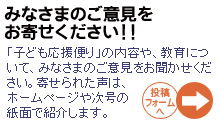�݂��܂��̂��ӌ��F���e�t�H�[����