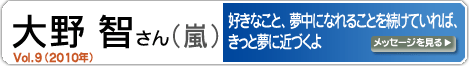 ���E���q����̃��b�Z�[�W������