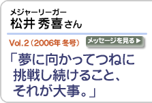 ����G�삳��(���W���[���[�K�[)�̃��b�Z�[�W������