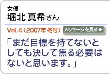�x�k�^�󂳂�(���D)�̃��b�Z�[�W������