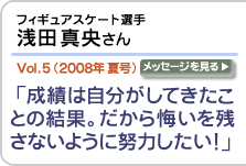 �yNEW�z��c�^������(�X�P�[�g�I��)�̃��b�Z�[�W������