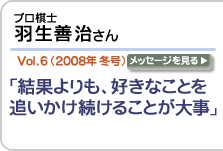�H���P������(�v�����m)�̃��b�Z�[�W������