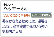 �x�b�L�[����(�^�����g)�̃��b�Z�[�W������