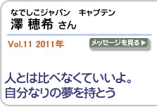 �V ��󂳂�̃��b�Z�[�W������