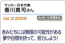 �yNEW�z����^�i����̃��b�Z�[�W������