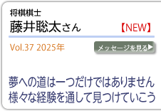 䑏̃bZ[W